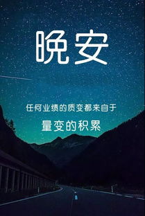 正能量的人在一起的句子,和正能量的人在一起句子經(jīng)典語句,多和正能量的人在一起的句子