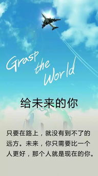 女人正能量句子簡(jiǎn)短勵(lì)志語錄