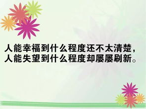 發(fā)朋友圈的句子正能量2021