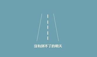 眼淚正能量的句子說(shuō)說(shuō)心情