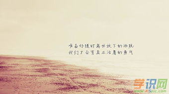 正能量勵(lì)志的句子帶字大全唯美大全集