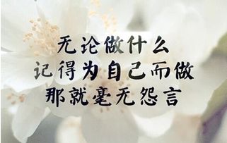 給愛(ài)人問(wèn)早安的句子正能量,給愛(ài)人的正能量溫馨的話語(yǔ),正能量滿滿的勵(lì)志句子