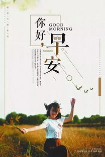 正能量滿滿的勵(lì)志句子,雨天幽默正能量的句子,正能量孝順老人的句子