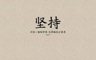朋友圈說說的好句子正能量短句,朋友圈說說的好句子正能量早上好,朋友圈勵(lì)志正能量的說說句子