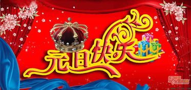 祝福元旦快樂的句子,祝?？蛻粼┛鞓返木渥?祝福閨蜜元旦快樂的句子