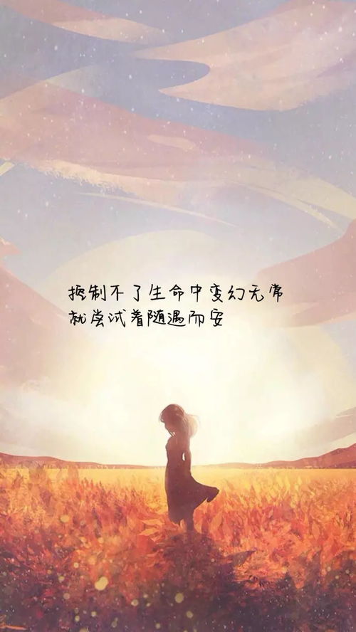 句子,能量,經(jīng)典語錄,教育