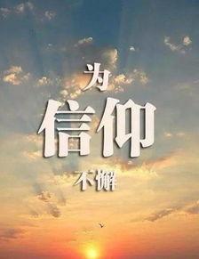 晚安,句子,勵(lì)志,能量