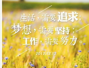 早晨正能量勵(lì)志的句子,早安分享正能量勵(lì)志句子,早安語錄正能量的句子勵(lì)志的句子