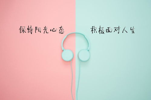 堅(jiān)持生活的正能量句子