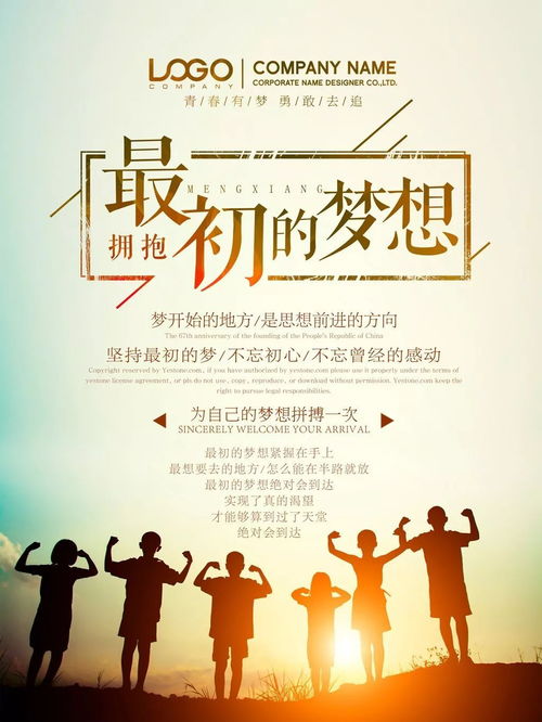 新的開始新的起點(diǎn)正能量句子,關(guān)于堅(jiān)持的正能量句子,正能量滿滿的勵(lì)志句子