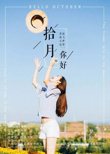 簡短,句子,能量
