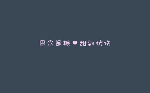 晚安正能量話語和句子