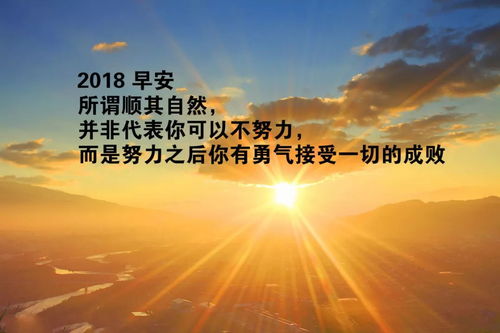 句子,激勵(lì),能量