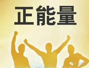 美容養(yǎng)生正能量的句子,關于美容的正能量句子,朋友圈美容正能量的句子