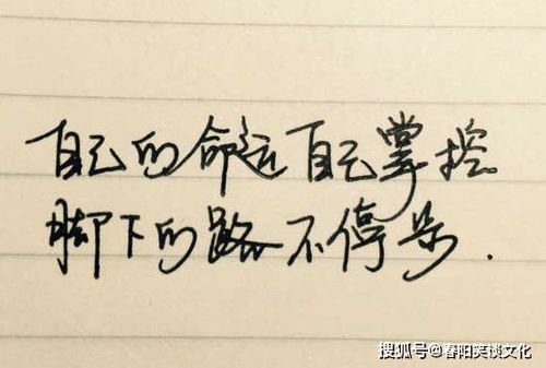 2021正能量奮斗的句子長(zhǎng)句子