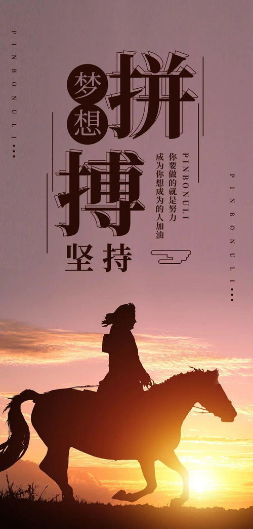 發(fā)朋友圈的句子正能量,發(fā)朋友圈的精美句子正能量,下班了發(fā)朋友圈句子正能量