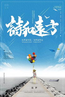 榮恥之心正能量句子