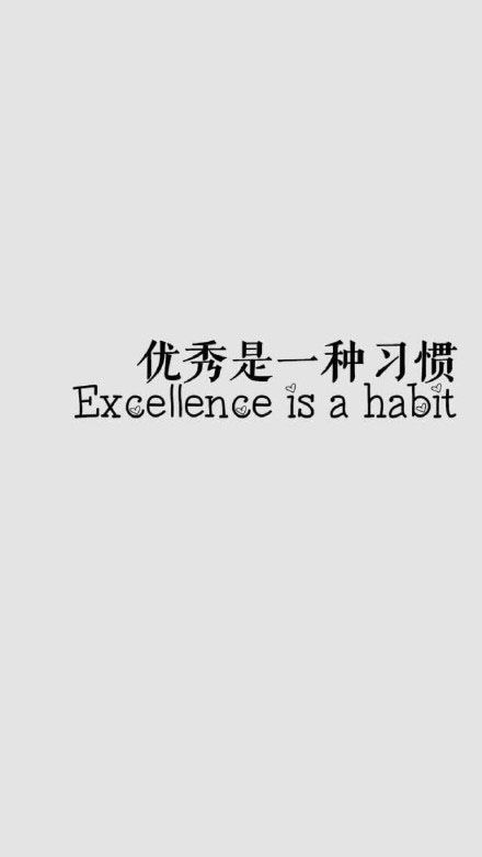 正能量很皮的句子