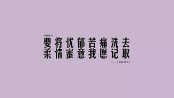 感謝快手正能量的句子,支持快手正能量的句子,快手文案正能量句子