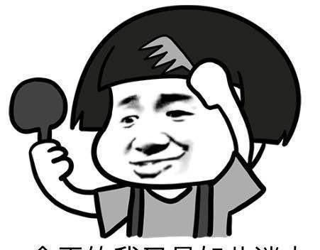 工作開(kāi)心幽默正能量的句子,女人開(kāi)心幽默正能量的句子,早安開(kāi)心幽默正能量的句子