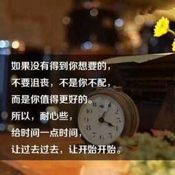練字正能量的句子經(jīng)典語句