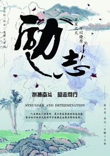 找工作難的心情句子正能量詩詞