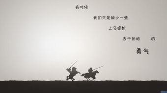 職場(chǎng)勵(lì)志正能量句子