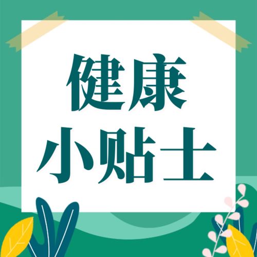 晚安,句子,語錄,能量