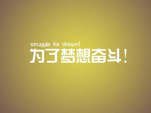 寶媽創(chuàng)業(yè)正能量激勵(lì)人的好句子