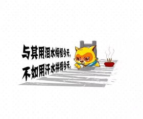 正能量的句子鼓勵(lì)創(chuàng)業(yè)