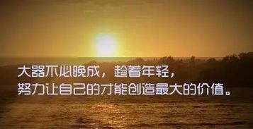 關(guān)于堅持的正能量句子,正能量滿滿的勵志句子,懂得感恩的正能量句子