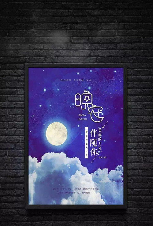 每日一句正能量早安句子,每日一句晚安心語正能量,每日一句正能量八個(gè)字句子