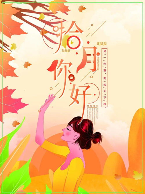 熱愛祖國正能量的句子,陽光正能量的句子,晚安正能量句子