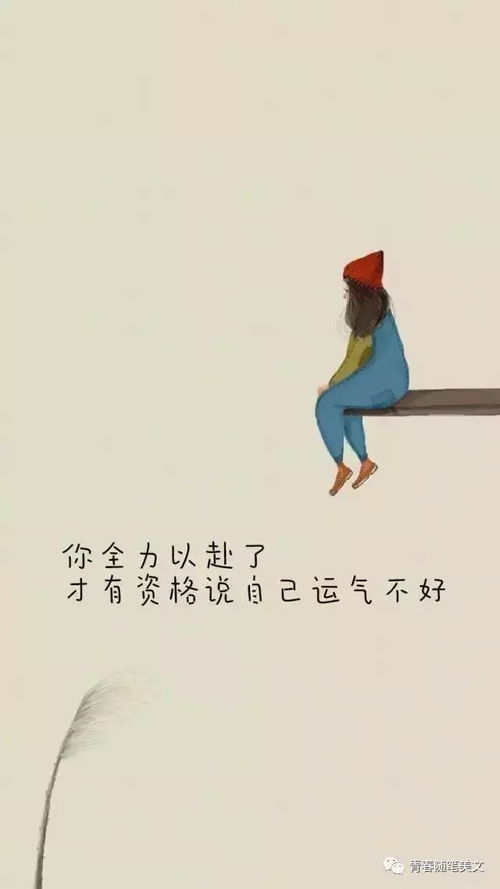 句子,能量,經(jīng)典語錄,李嘉