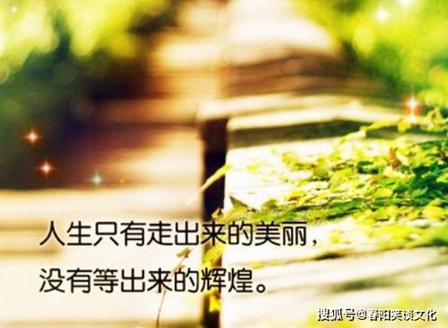 女人愛自己的正能量句子,女人愛自己的句子,中年女人愛自己正能量