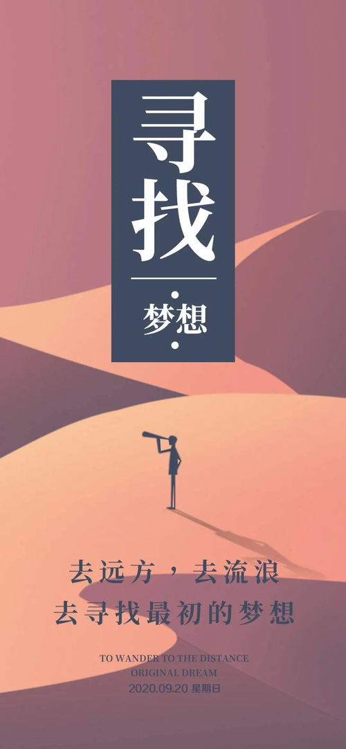句子,朋友圈,能量,創(chuàng)業(yè)
