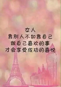微商正能量晚安語(yǔ)勵(lì)志的句子