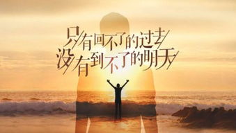 勵(lì)志人心的正能量的句子