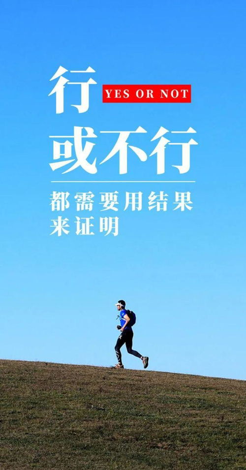 句子,能量,團(tuán)結(jié),團(tuán)隊(duì)