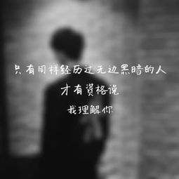 撒野,句子,能量,成長