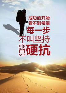 正能量激勵(lì)勵(lì)志的句子帶字
