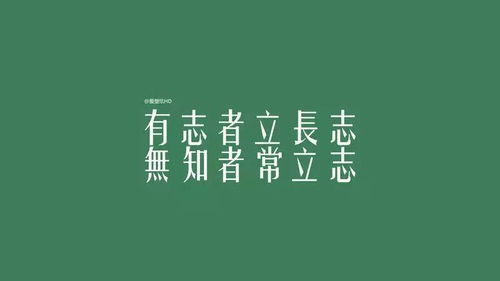 發(fā)自己照片到朋友圈正能量的句子