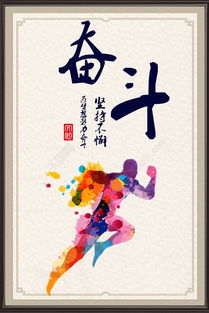 正能量滿滿的勵(lì)志句子,雨天幽默正能量的句子,正能量孝順老人的句子
