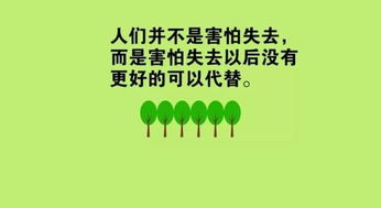 資本運(yùn)作,句子,能量