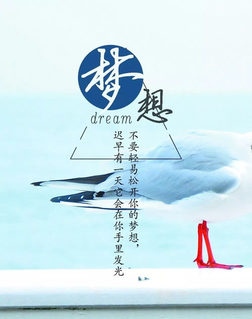 人生拼搏正能量勵(lì)志句子早安語(yǔ)