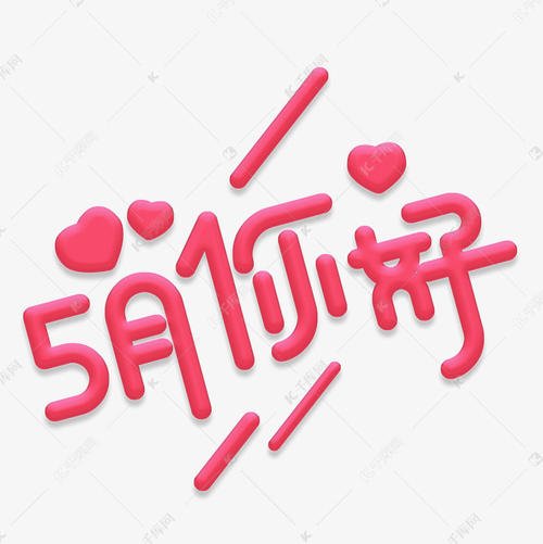 贊美傳播正能量的句子,學(xué)校傳播正能量的句子,關(guān)于傳播正能量,熱愛祖國的句子