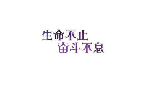 安慰人調(diào)整心態(tài)的正能量句子,安慰鼓勵人的正能量句子,正能量安慰人的句子經(jīng)典語句
