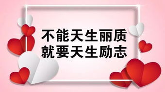 女人賺錢的勵志句子正能量