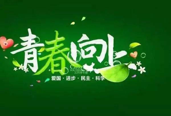 早晨上班的正能量滿滿的句子,早晨陽光的正能量唯美句子,每天早晨滿滿的正能量的句子
