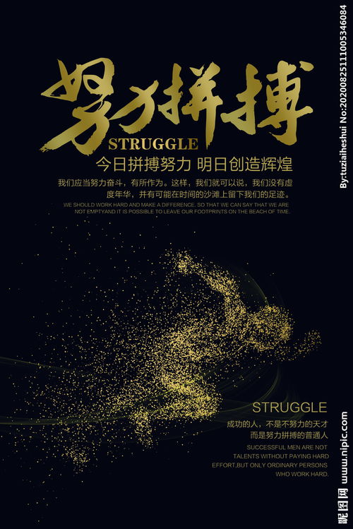 天天看正能量句子人會(huì)變正能量嗎